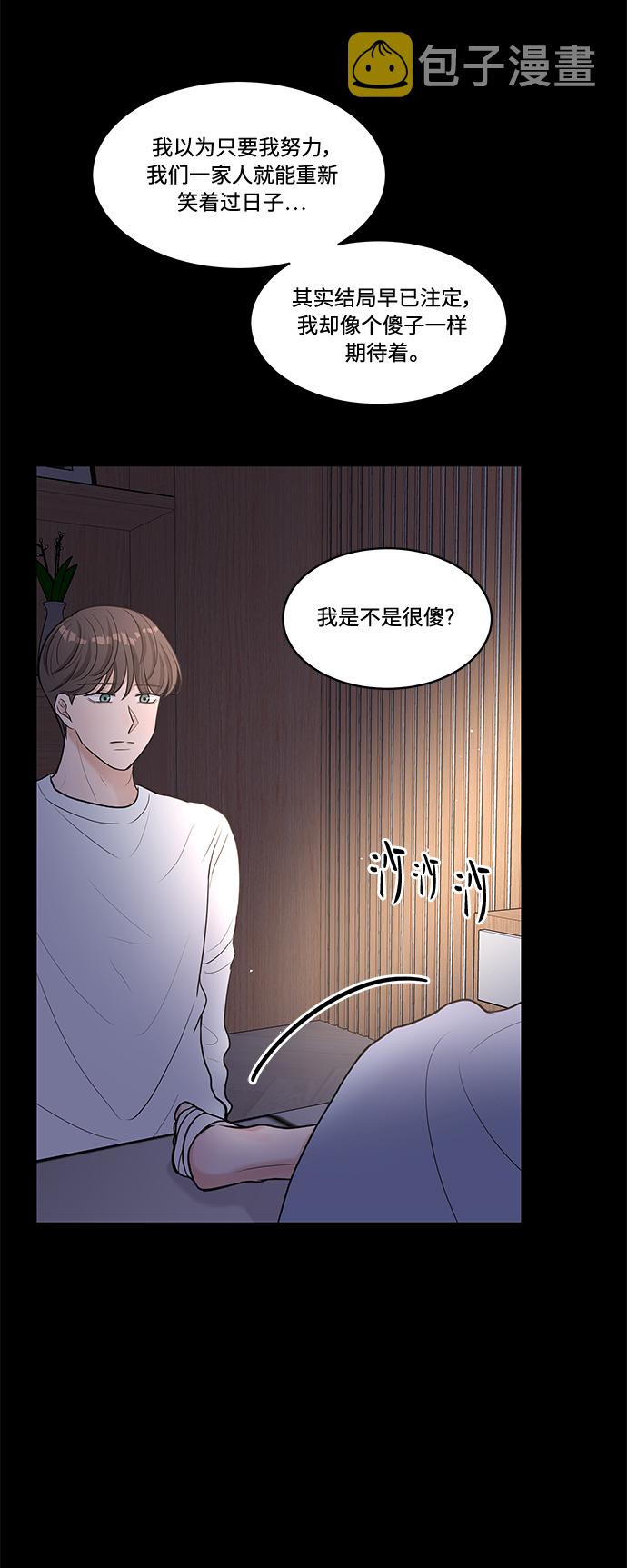 第15话62