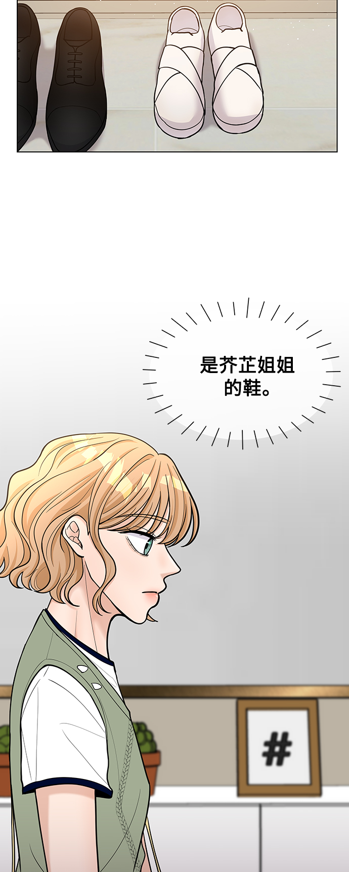 第30话7