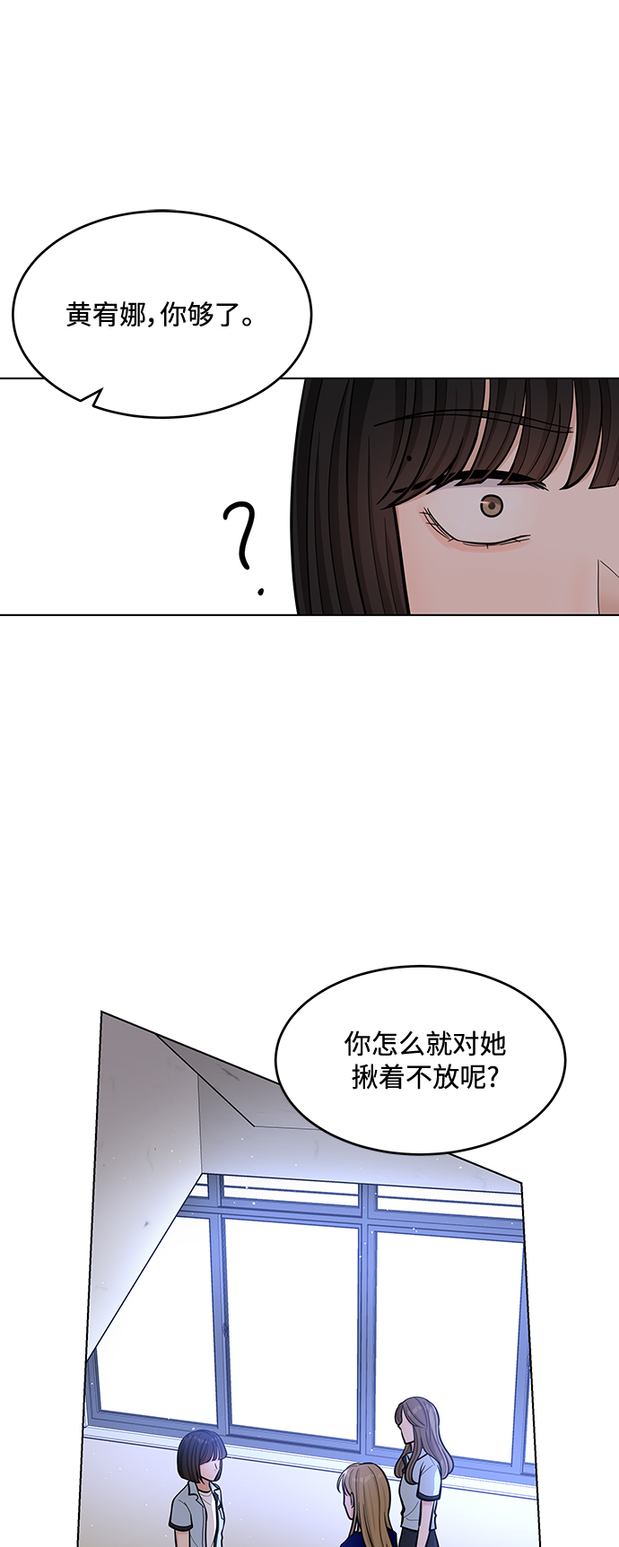 第29话29
