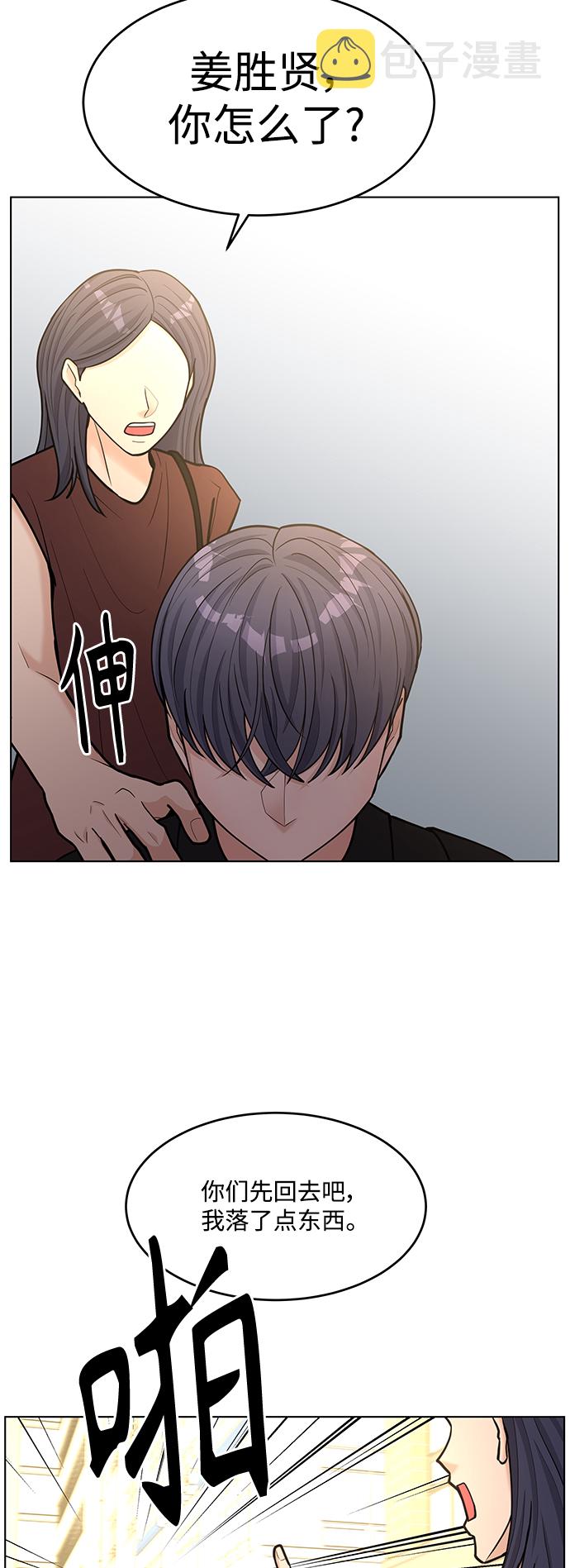 第39话10