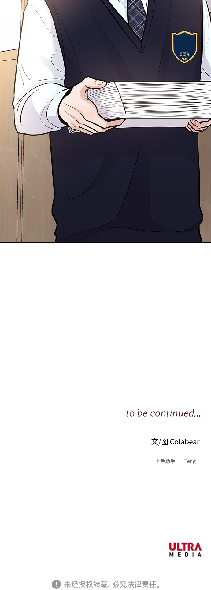 第19话76