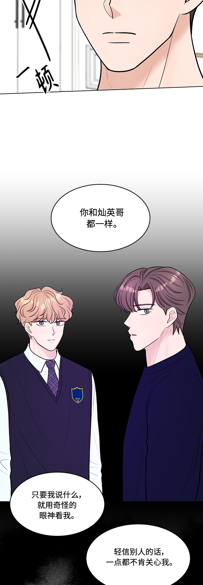 第22话27