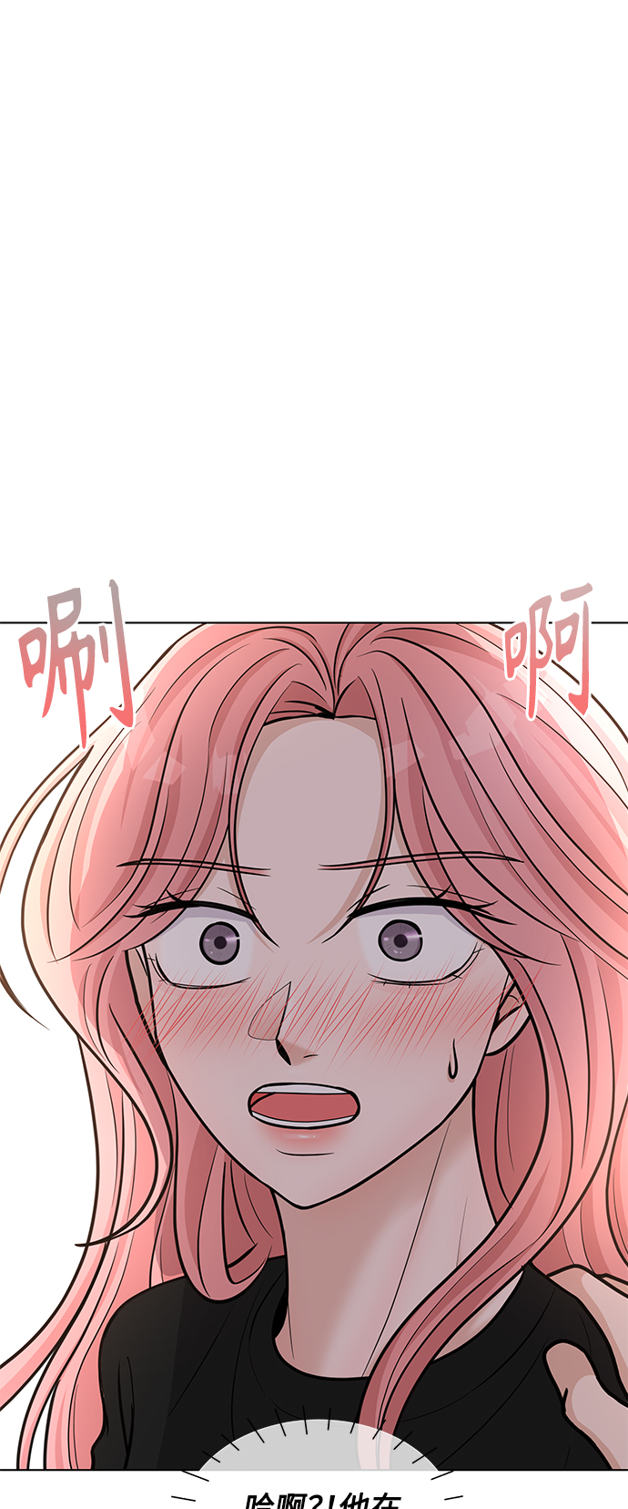 第38话33