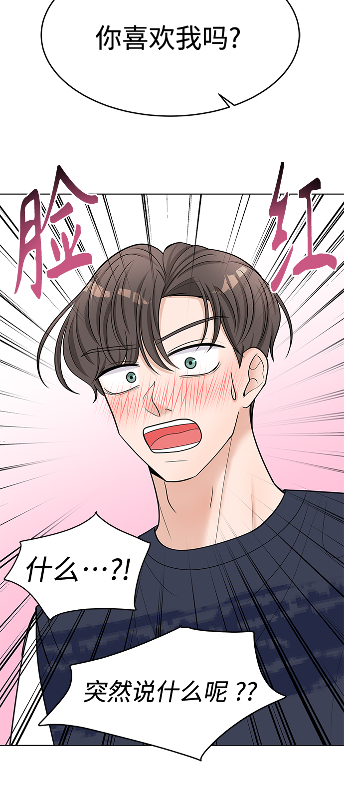 第42话61