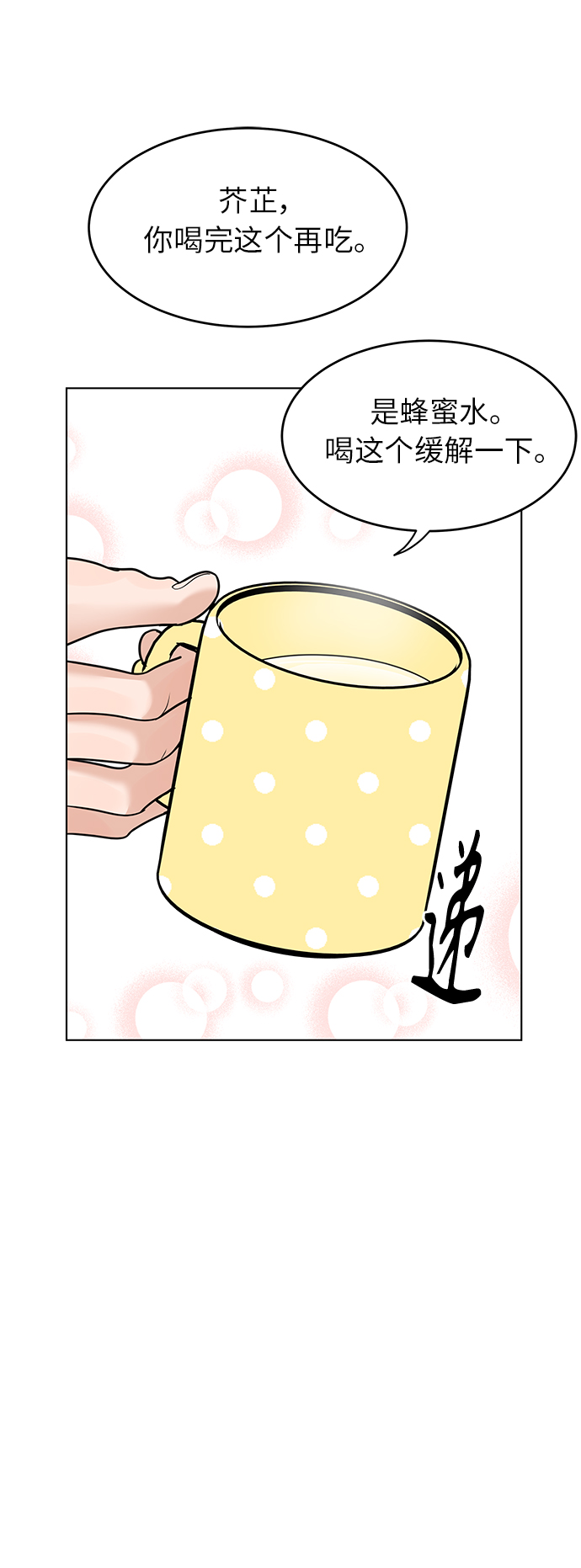 第44话56