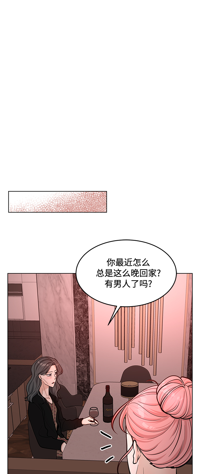 第31话37