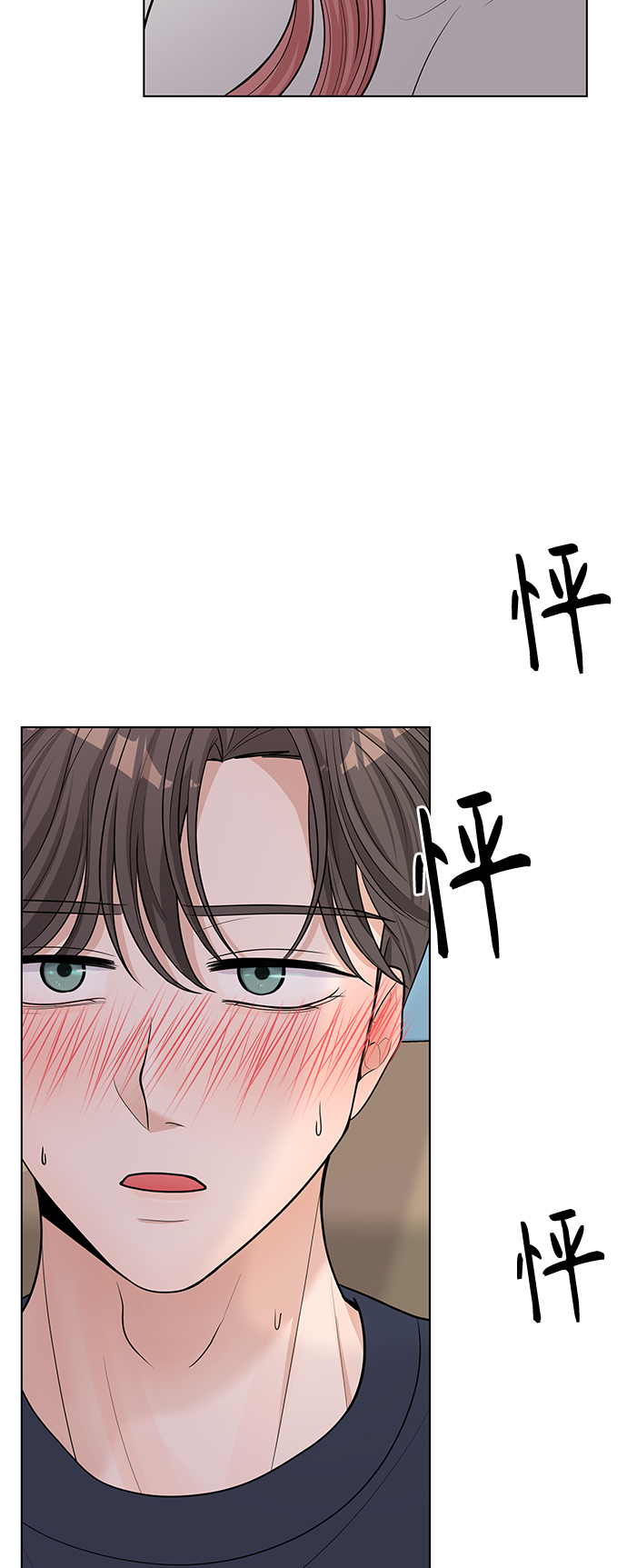 第43话9