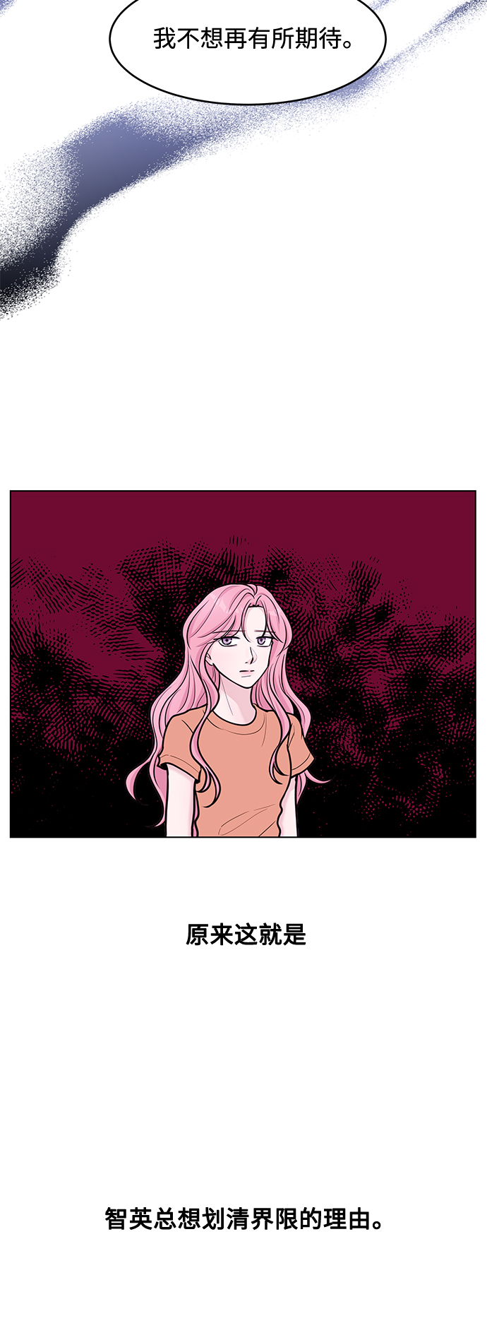 第36话29