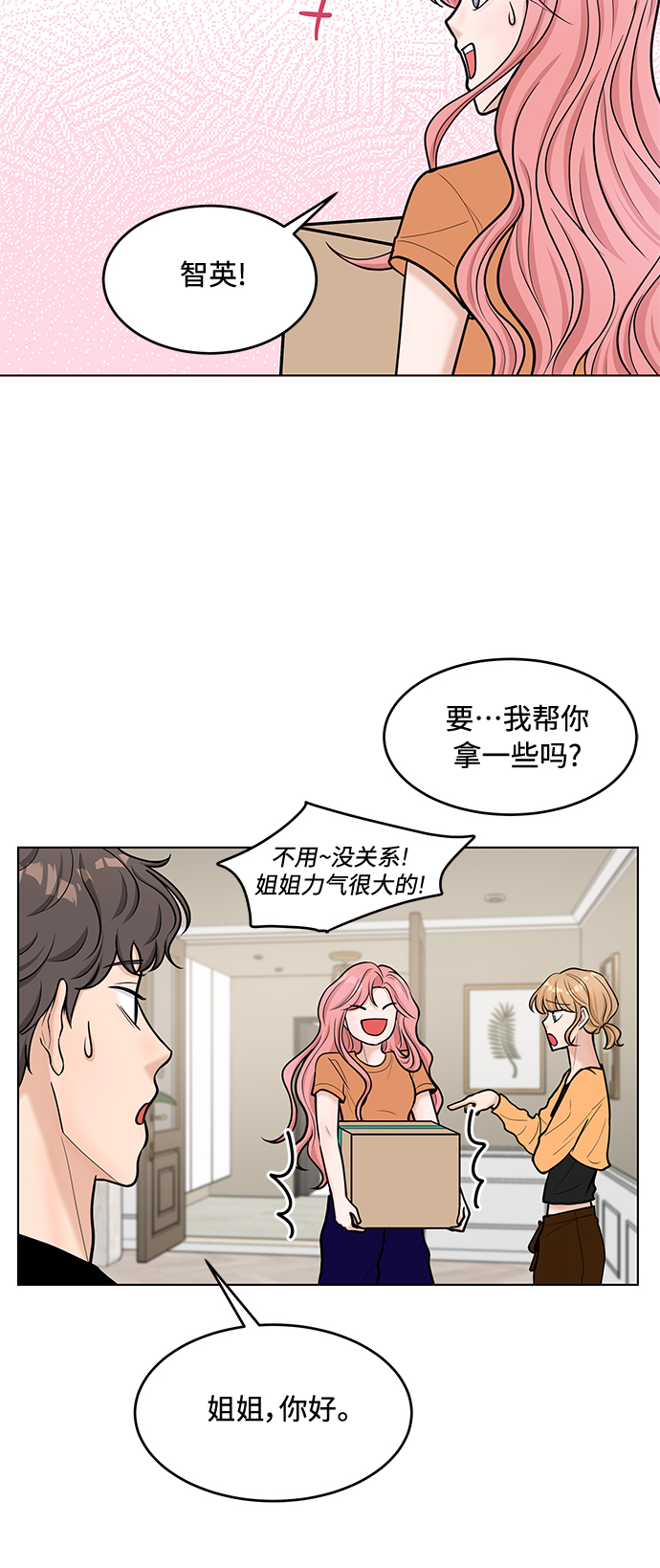 第36话16
