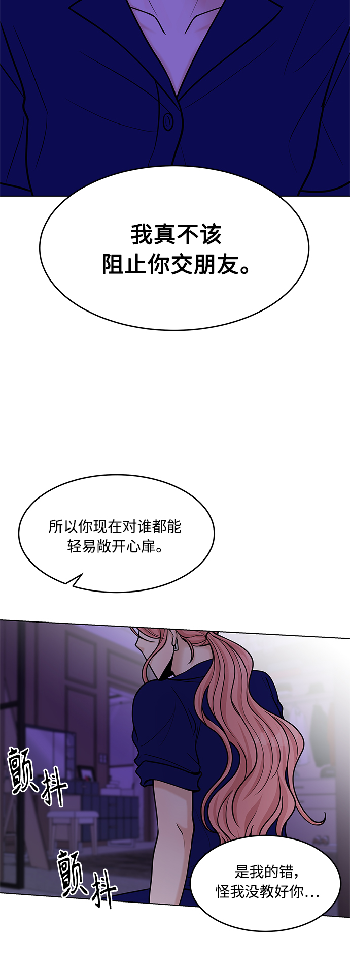 第33话38