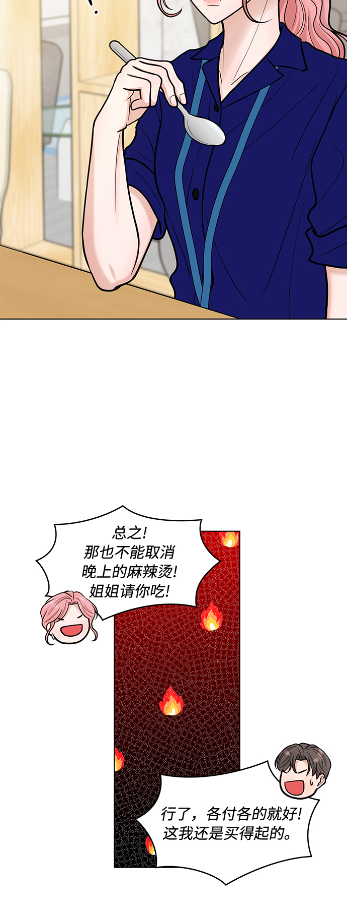 第32话25