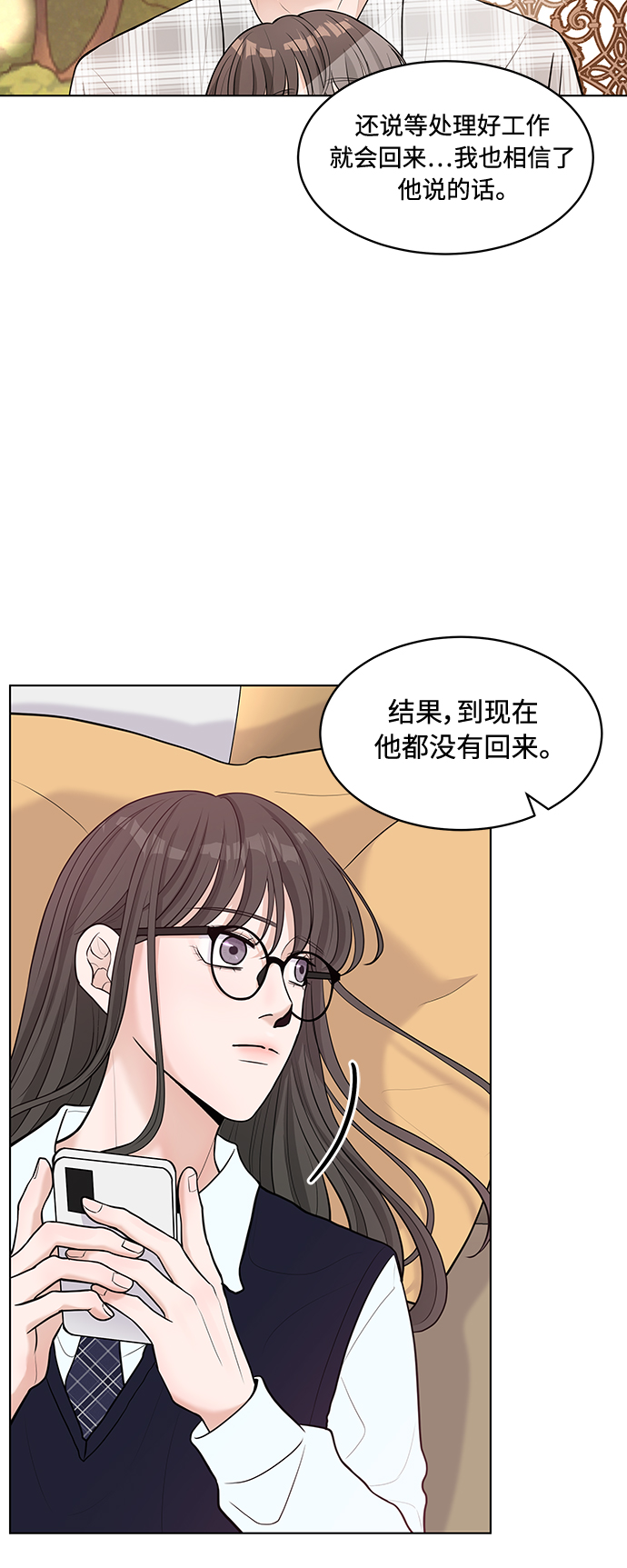 第13话4
