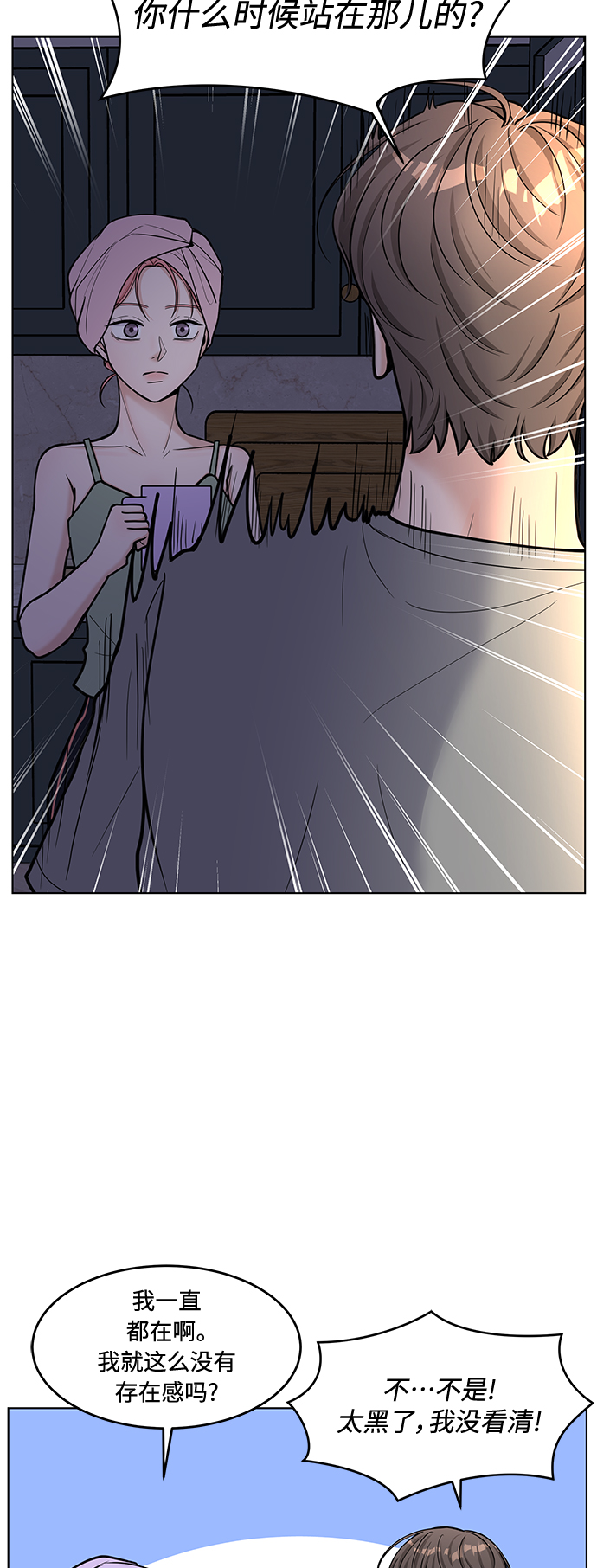 第37话7