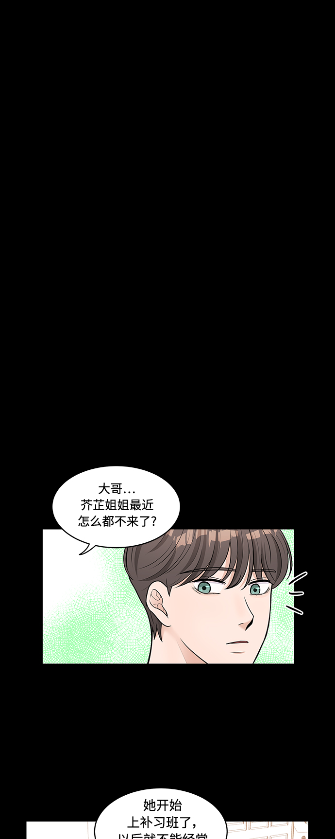 第13话29