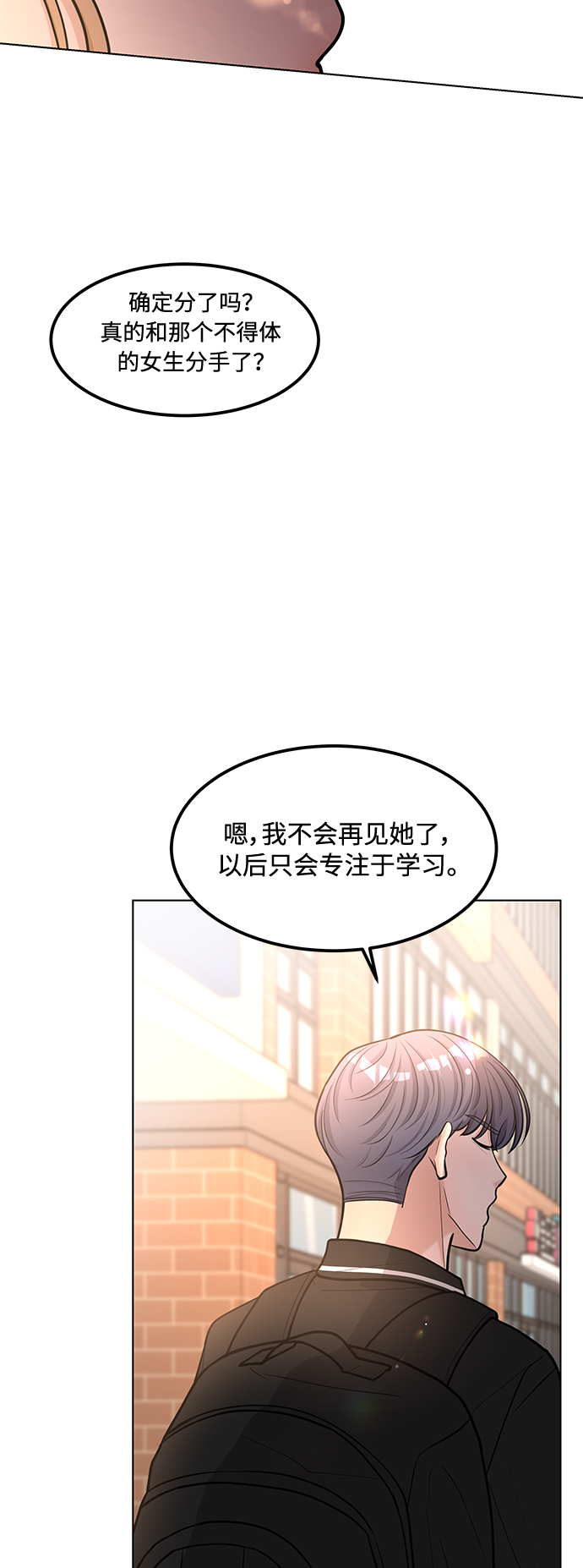 第38话54