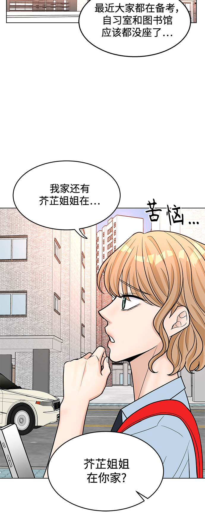 第41话39