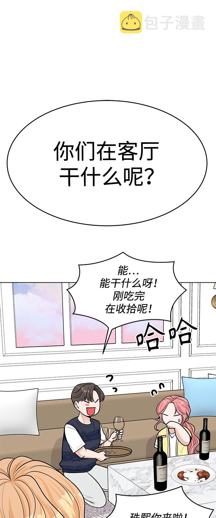 第43话17