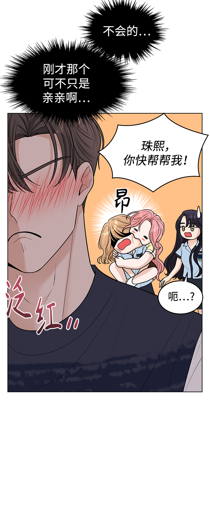 第43话23