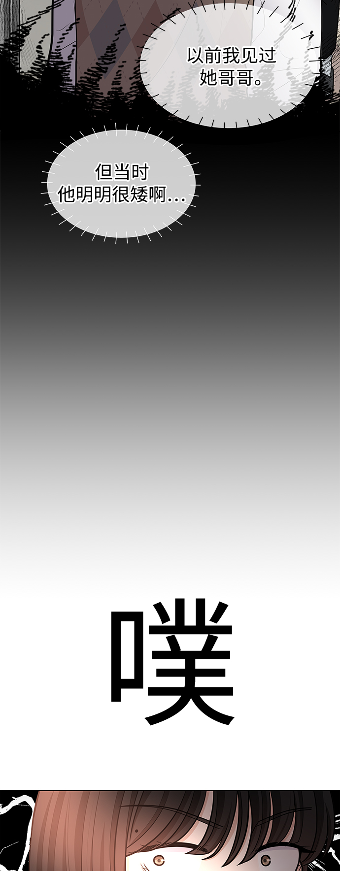 第20话34