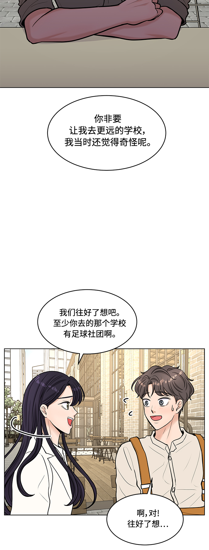 第19话55
