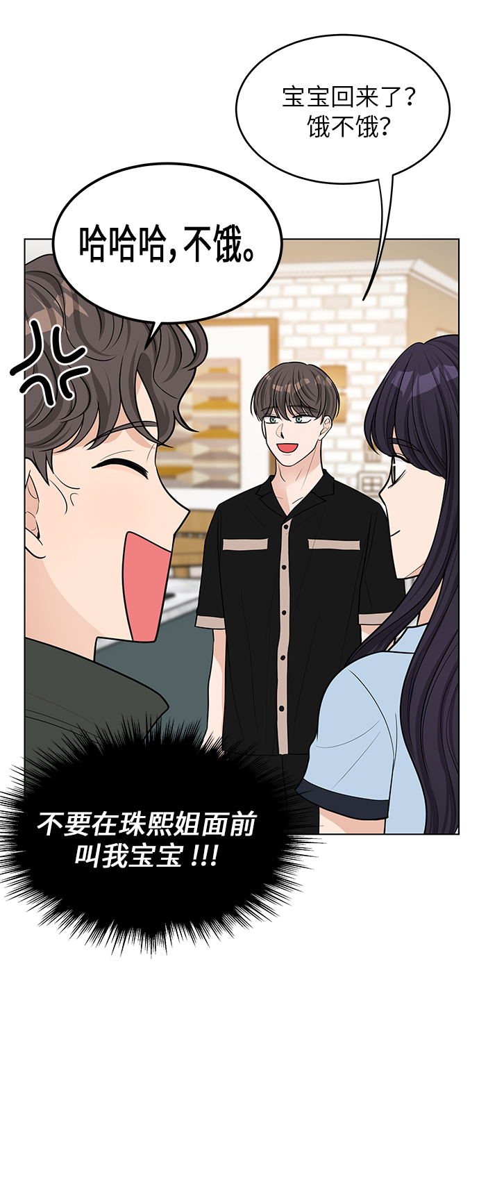 第44话21