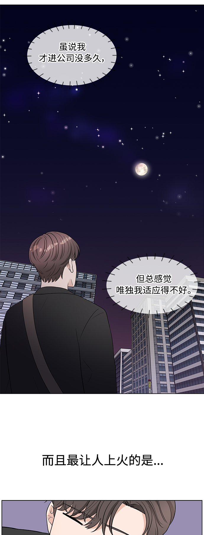 第2话25
