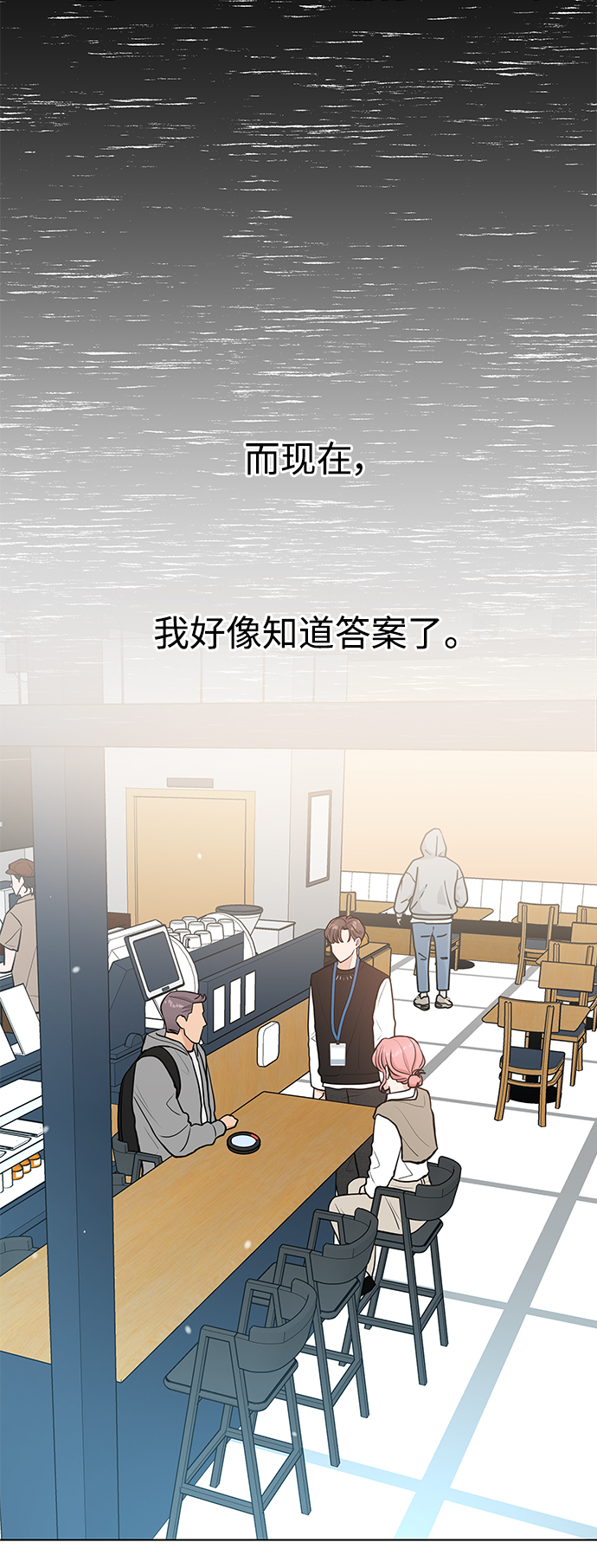 第11话4