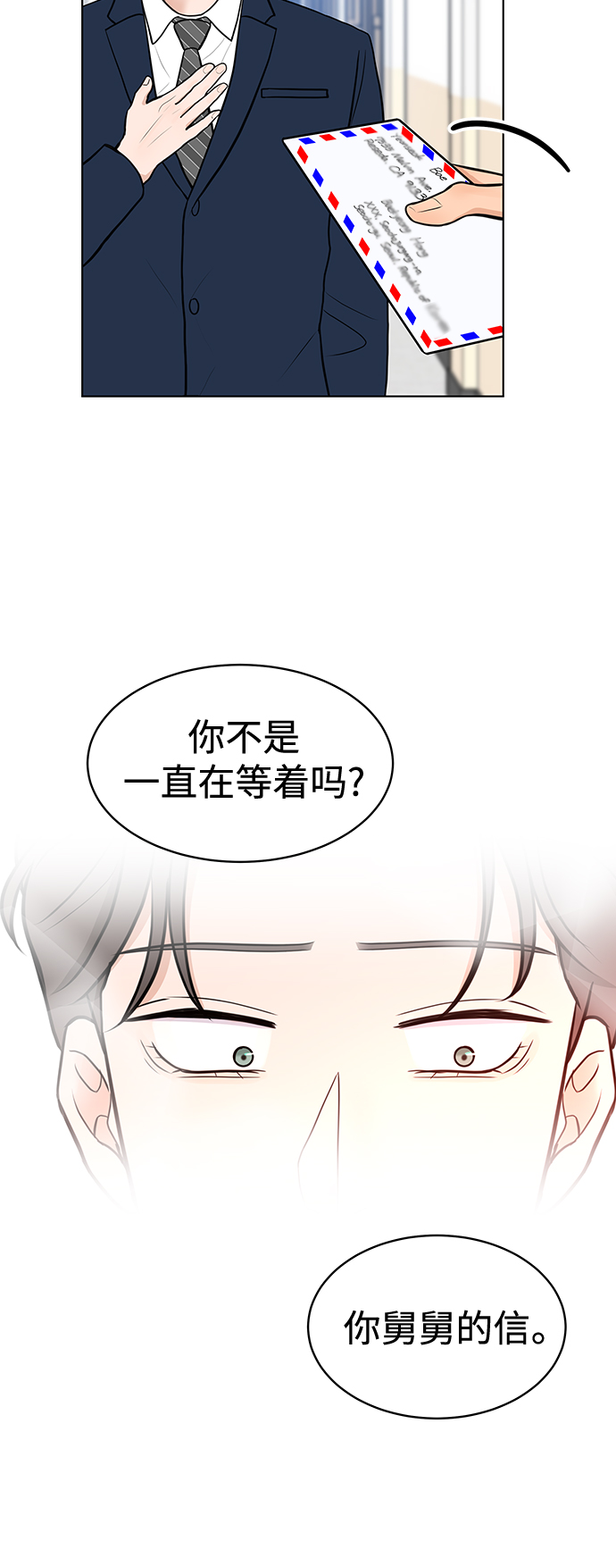 第9话57