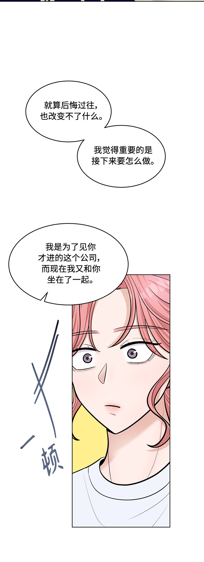 第23话16
