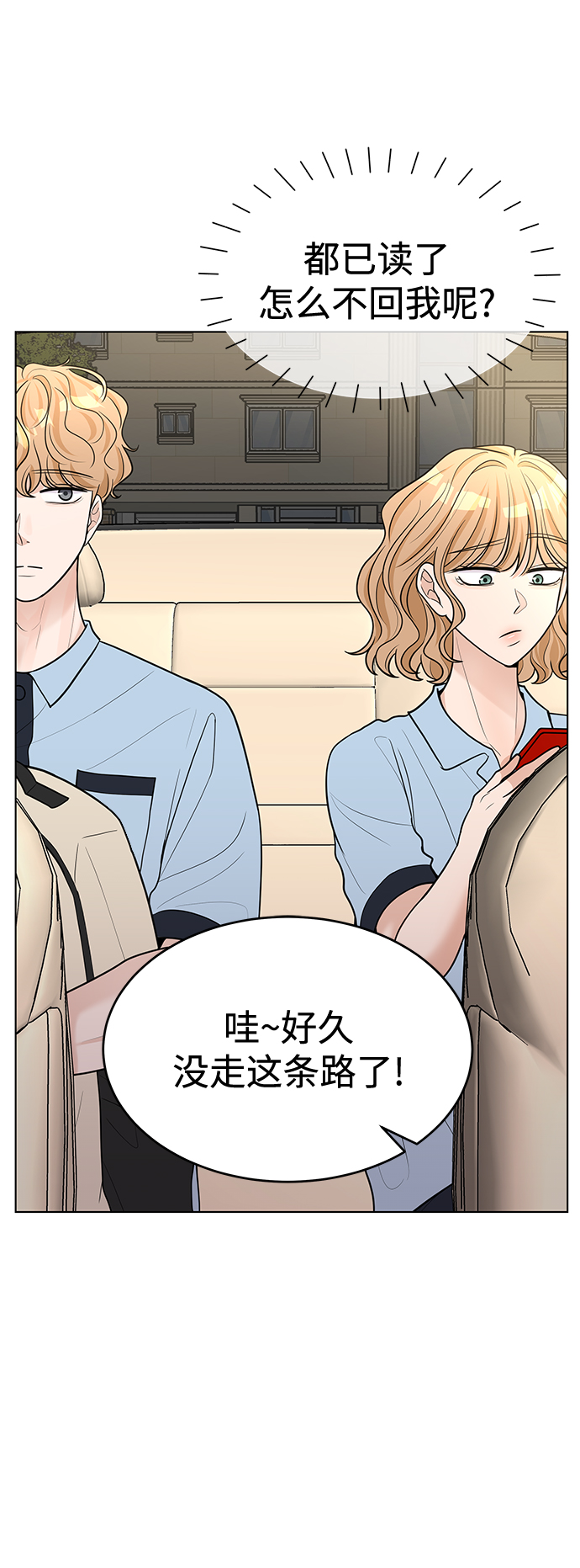 第45话2