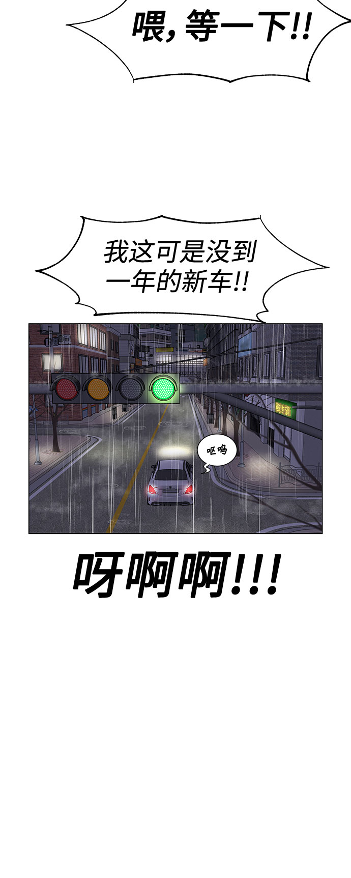 第4话35