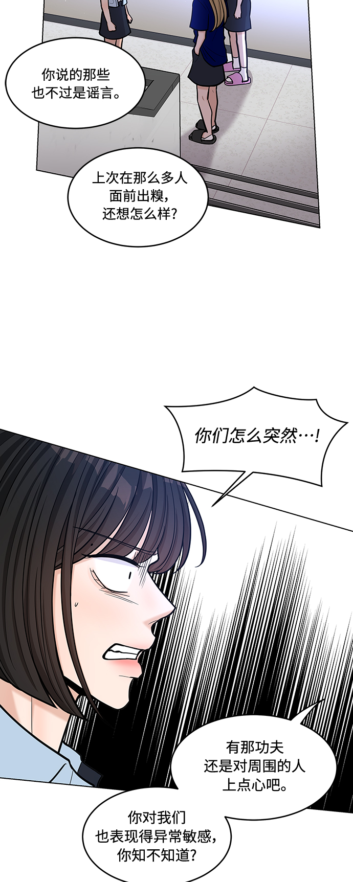 第29话30