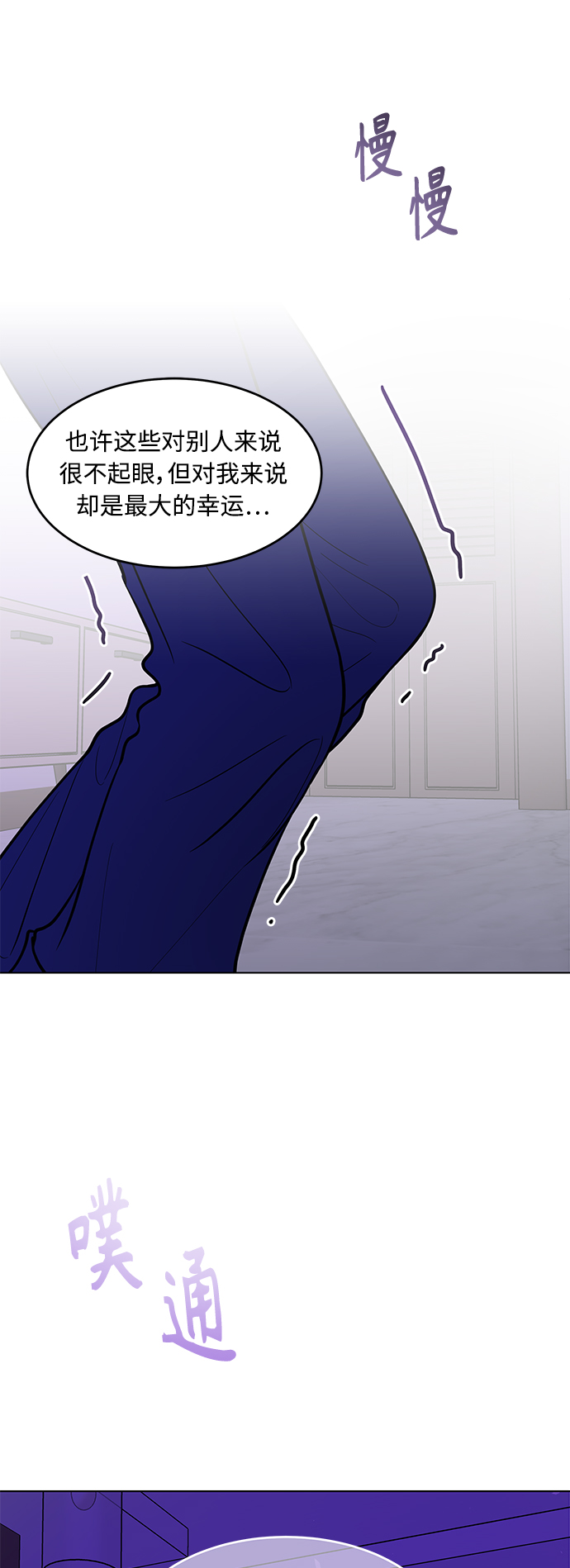 第33话35