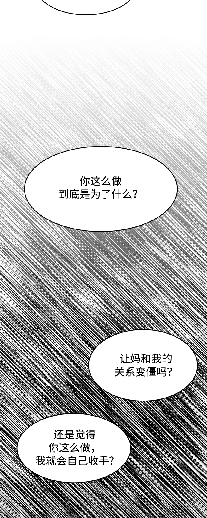 第42话18