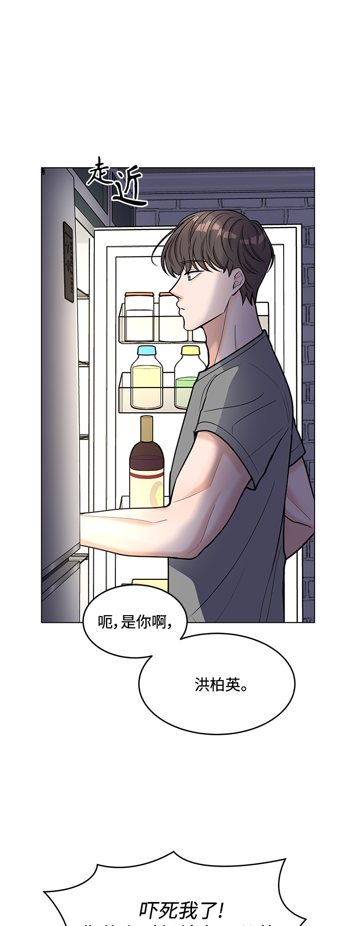 第37话6
