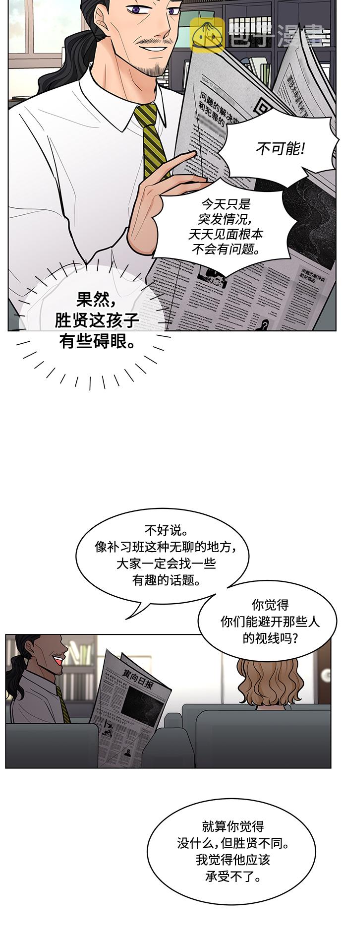 第27话13