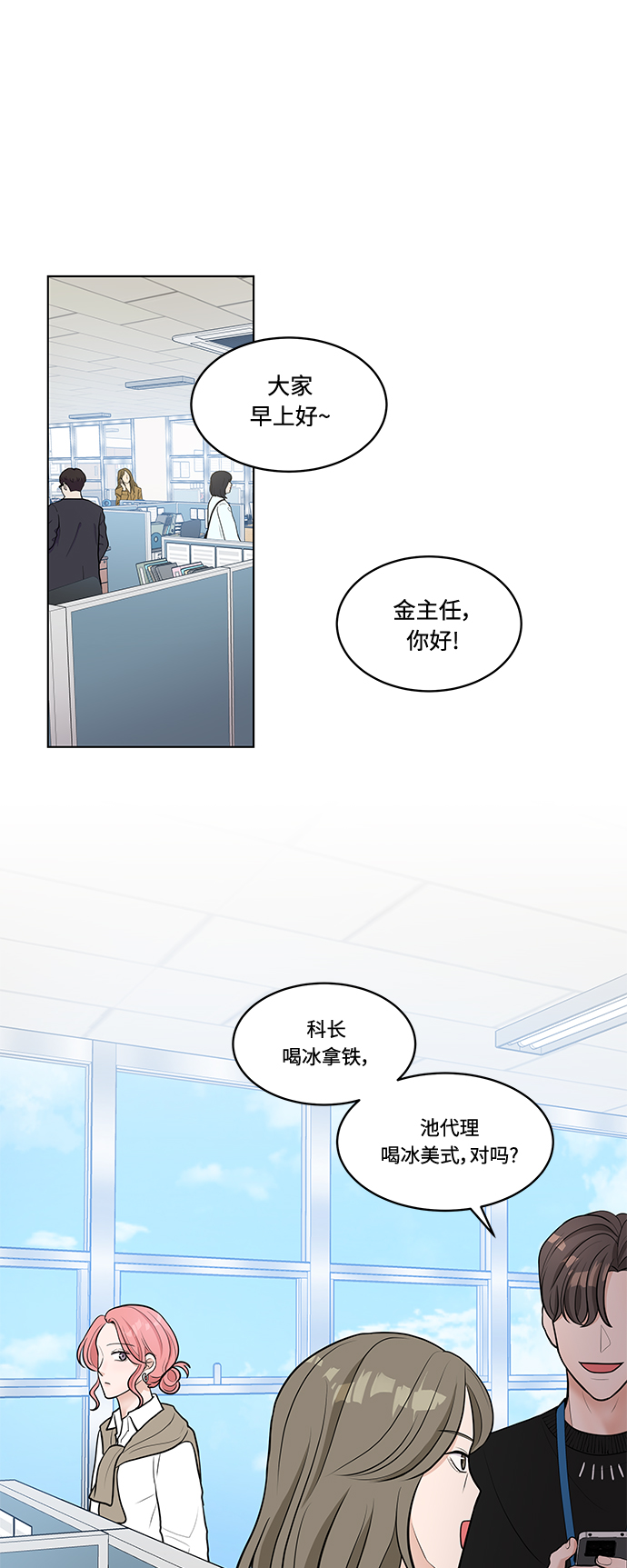 第10话45