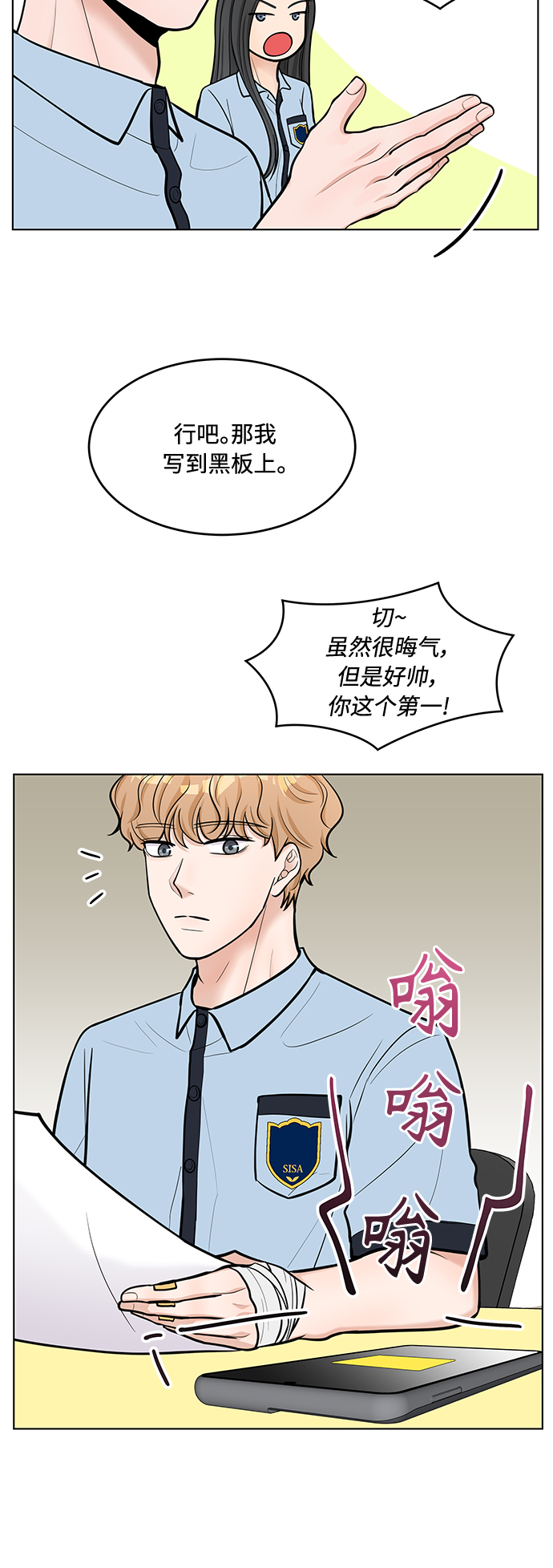 第30话33