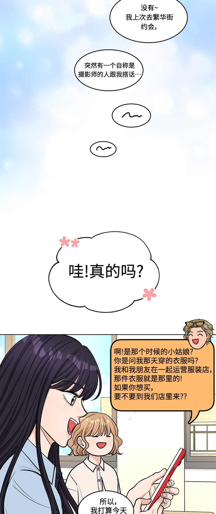 第23话39