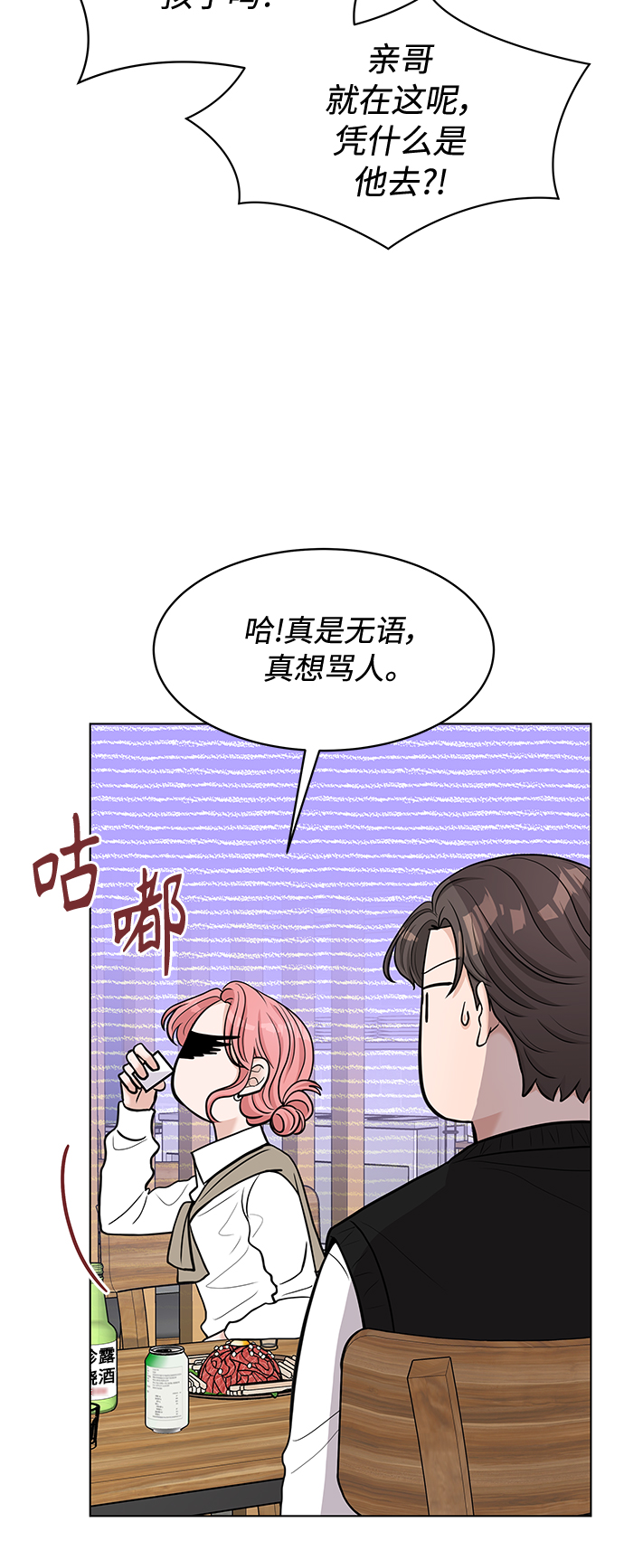 第16话35