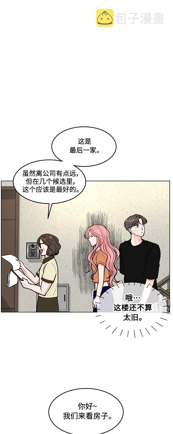 第35话26