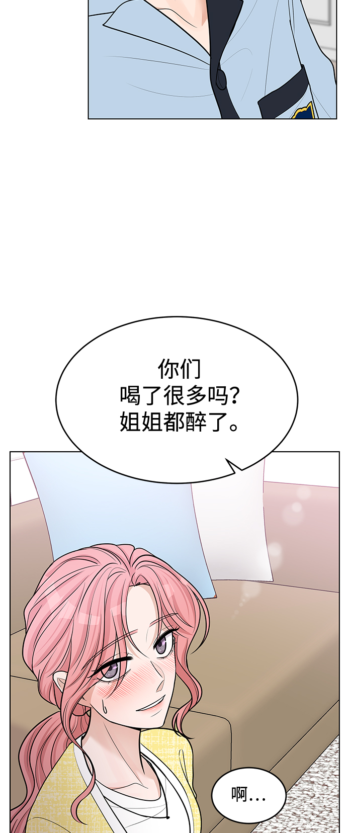 第43话20