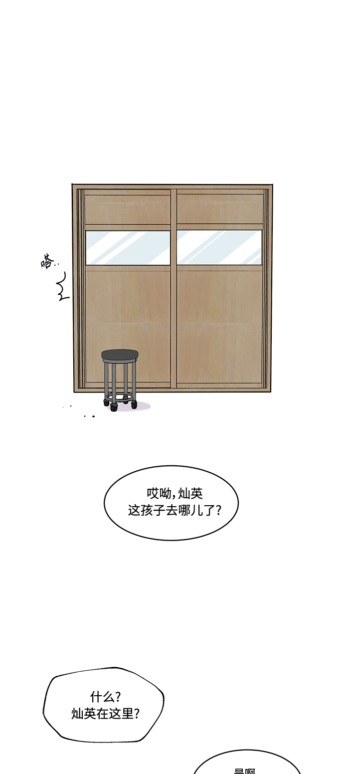 第8话14