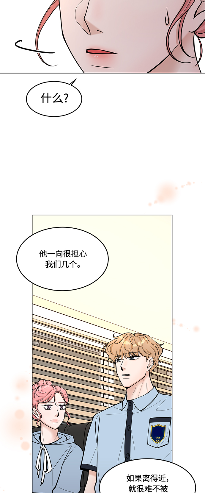 第31话7