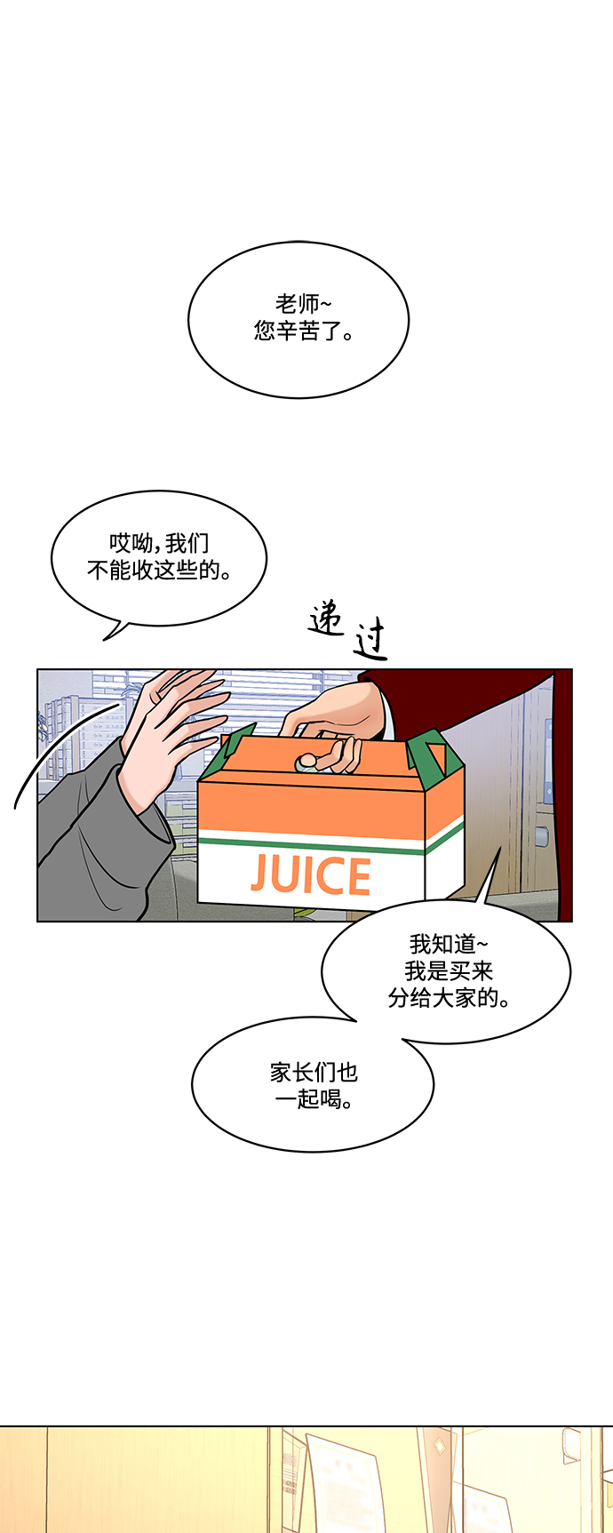 第20话47