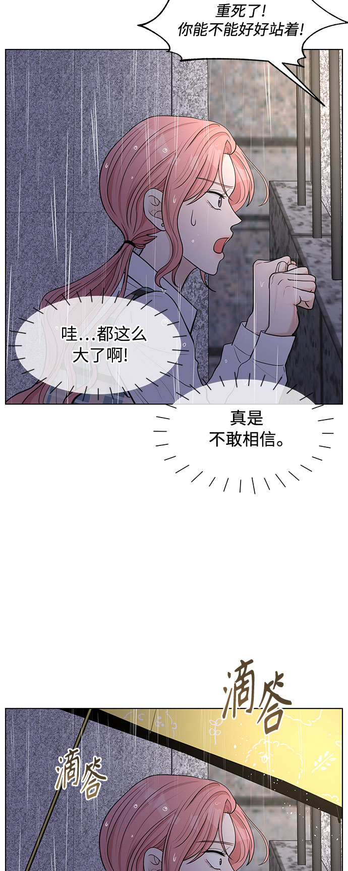 第4话54