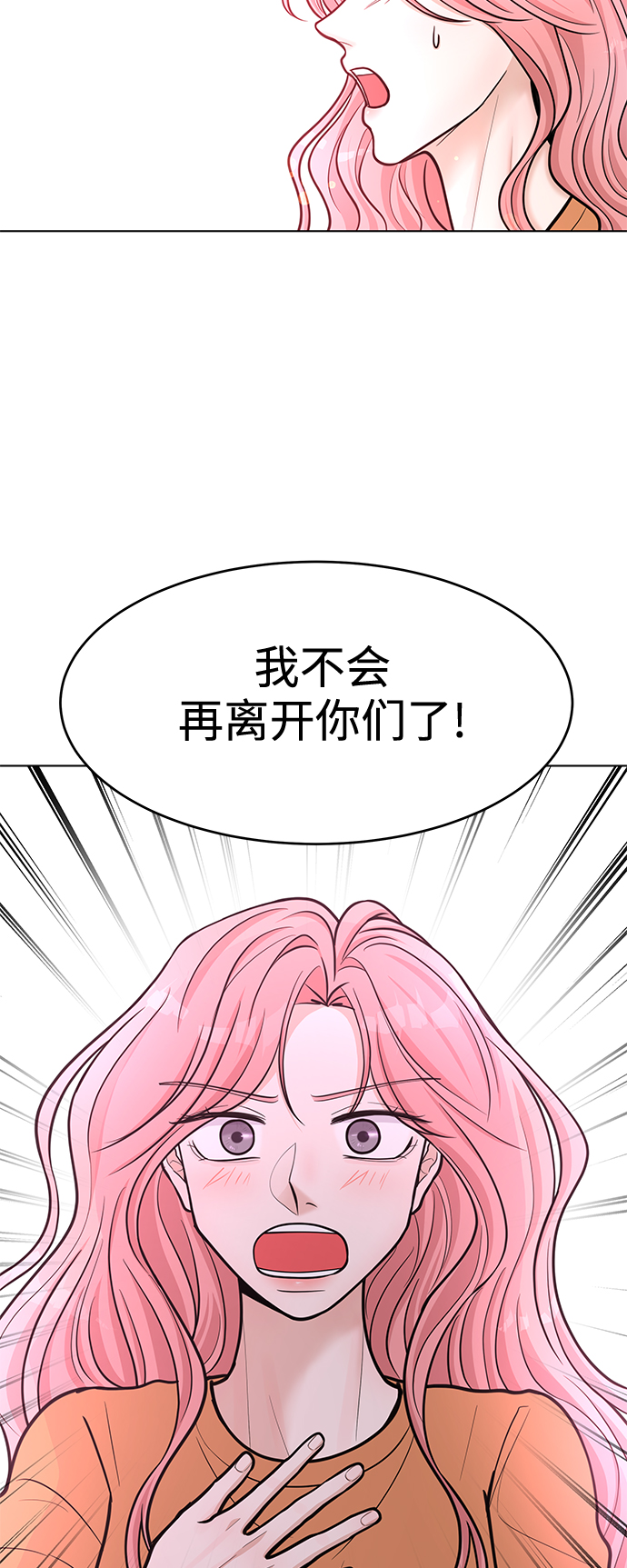 第36话35