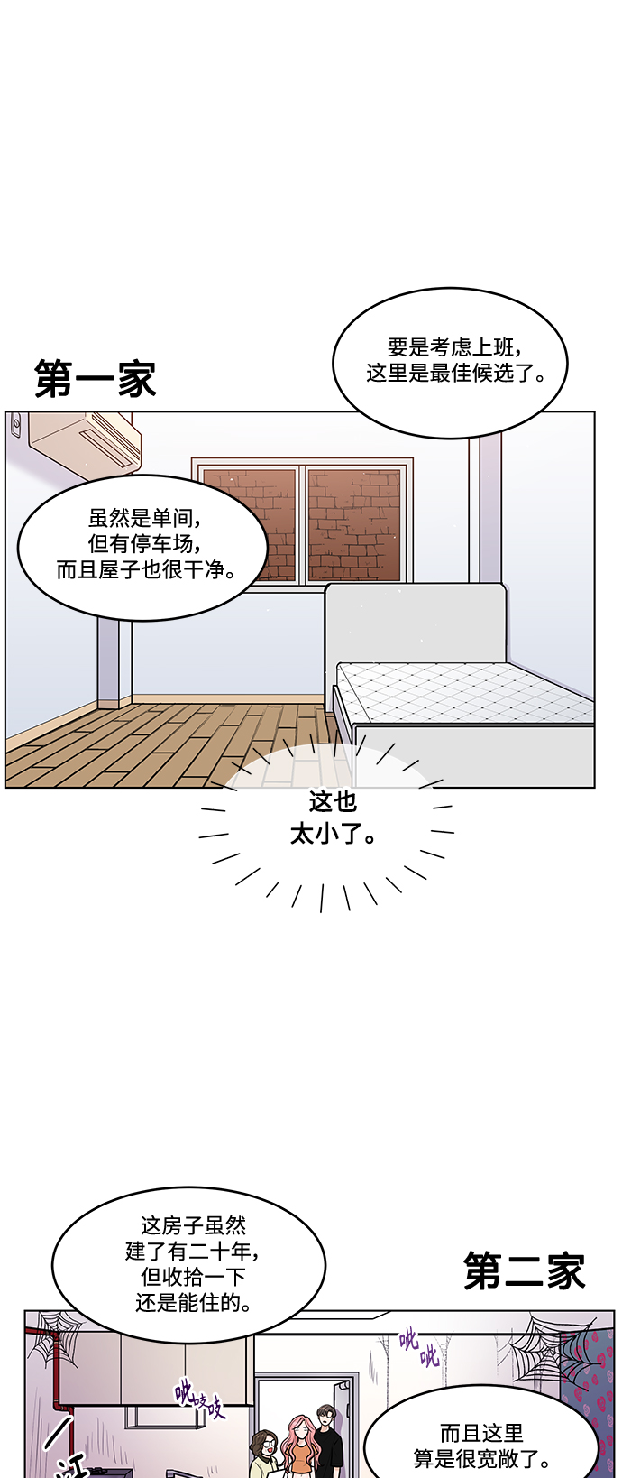 第35话24