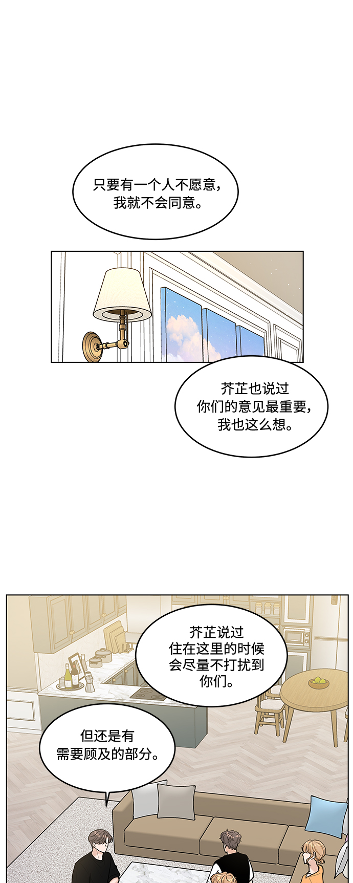 第36话1