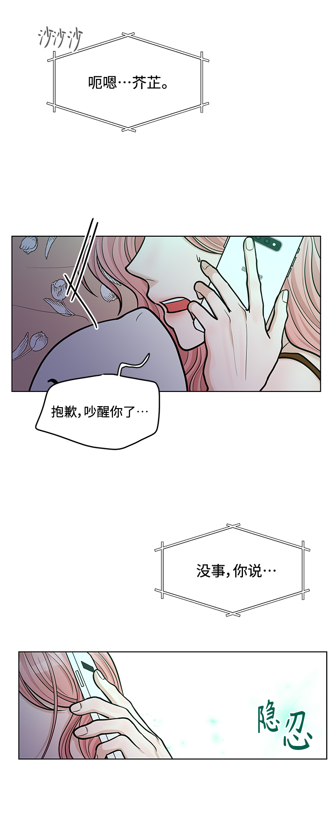第34话33